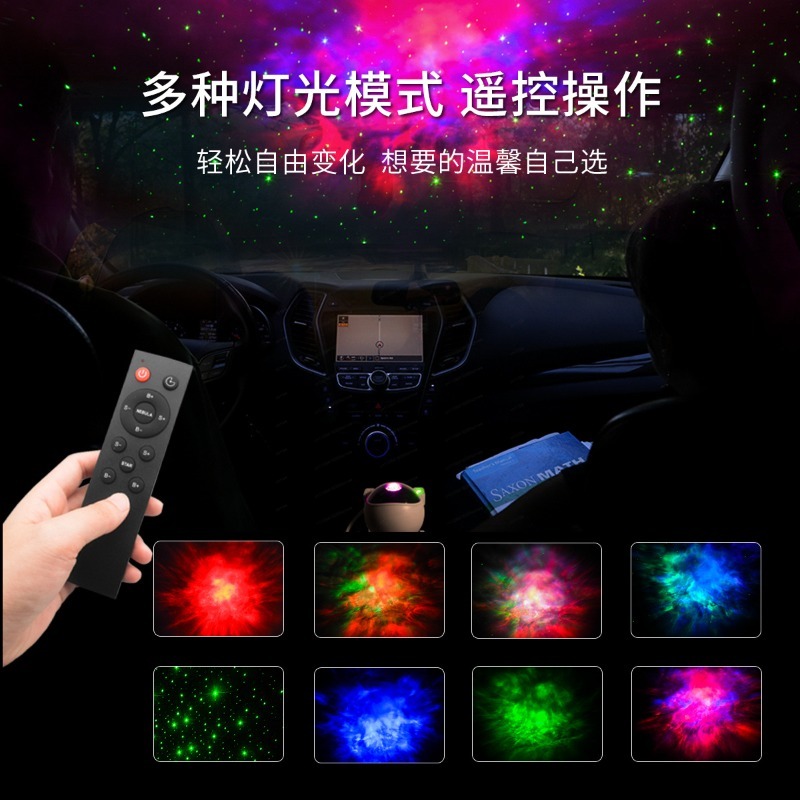 Lampu Proyektor Langit Berbint - Star Projector Night ulasan dan harga
